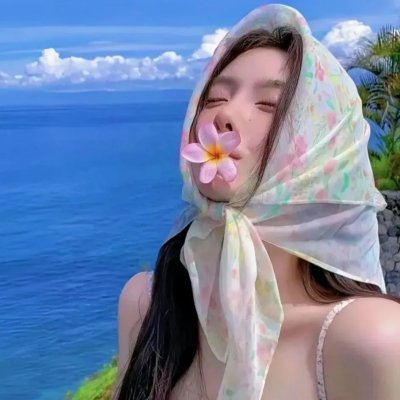 丢羊